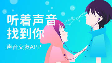 吱呀APP上面怎么连麦聊天 吱呀APP使用指南