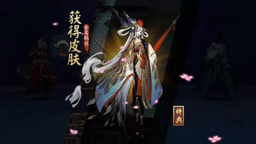 阴阳师刷姑获鸟新皮肤哪个副本掉率高 姑获鸟特典皮肤正确获取方式