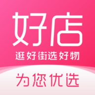 好店优选app 1.0.0 安卓版