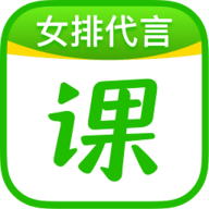 作业帮课 5.5.0 安卓版