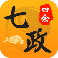 七政四余在线排盘免费算命app 1.2.9 安卓版