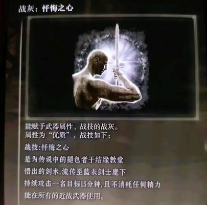 艾尔登法环冰魔法有哪些？艾尔登法环冰魔法在哪学