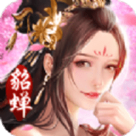 三国美人录 1.1.0.00450011 安卓版