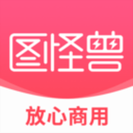 图怪兽logo设计 2.4.6 安卓版