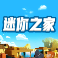 迷你之家华为版 1.0.5 安卓版