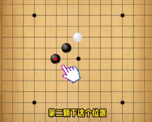 五子棋闪电阵怎么摆？怎么下？五子棋闪电阵法教学攻略