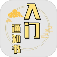 修个球仙修改器 100.0 安卓版