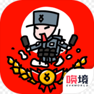 小士兵战争游戏 1.00.40 安卓版