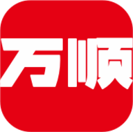 万顺集团乘客 1.0.1 安卓版