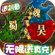 霸王三国 1.0.1 安卓版