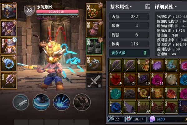 魔渊之刃35层boss怎么打？魔渊之刃35层boss打法技巧