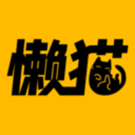 懒猫漫画 2.0.0 安卓版