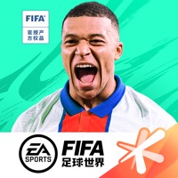 FIFA足球世界比赛服 18.0.05 安卓版