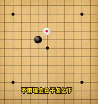 五子棋闪电阵怎么摆？怎么下？五子棋闪电阵法教学攻略