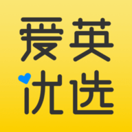 爱英优选app 1.3.1 安卓版